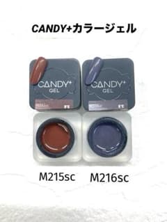 新品♡CANDY+ GELカラージェM215sc M216sc 2個セットのサムネイル