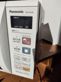 新品未使用 Piscifun chaos 40右ハンドル | Shop at Mercari from