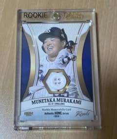 2026BBM kiseki 村上宗隆 ルーキージャージカード 15シリ ボタン 