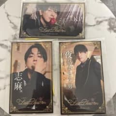 浦島坂田船 志麻 しまさか 名刺 カード トレカ 名刺風カード - メルカリ