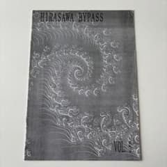 HIRASAWA BYPASS vol.19 平沢進 会報 HIRASAWA BYPASS vol.6 平沢進 会報 - メルカリ
