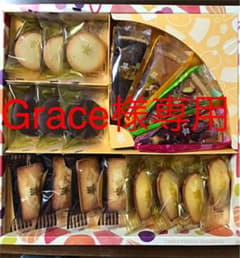 アンリシャルパンティエ　焼き菓子　詰め合わせのサムネイル