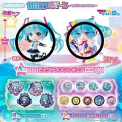 マジカルミライ10theあそーとガチャ初音ミク６種のサムネイル