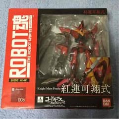 紅蓮可翔式のサムネイル