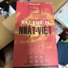 日越辞典 ベトナム語学習 辞書のサムネイル