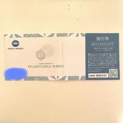 たぬき@大掃除中様 リクエスト 2点 まとめ商品のサムネイル