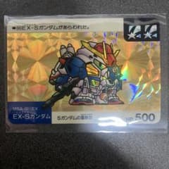 カードダス EX-Sガンダム スーパーデフォルメガンダムワールドのサムネイル