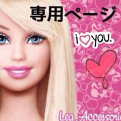【♡みぃみぃ様専用♡】ショルダー2wyバッグ♡のサムネイル