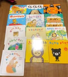 まるこ様　絵本　ベビーくもん　13冊のサムネイル