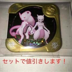 ポケモントレッタ ミュウツー ！のサムネイル