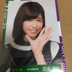 欅坂46 渡邊理佐のサムネイル
