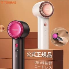 電動毛玉取り器 毛玉取り TORRAS 毛玉クリーナー 3段階調節可能 赤紫のサムネイル
