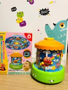 アンパンマン NEWおやすみメリーゴーランドのサムネイル