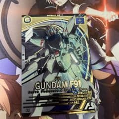 アーセナルベース　f91 Uレアのサムネイル