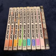 【最終値下げ】Cowboy BEBOP DVDのサムネイル
