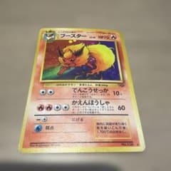 ブースター ★ 第2弾拡張パック ポケモンジャングルのサムネイル