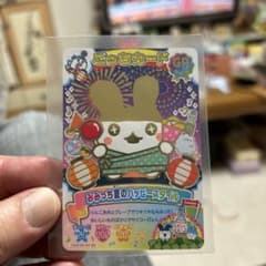 ごっちカード みみっち夏のハッピースタイル GRのサムネイル