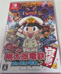 桃太郎電鉄 ～昭和 平成 令和も定番！～のサムネイル