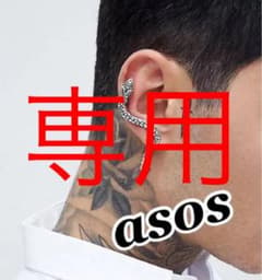 asos シルバースネークピアス・片耳用　日本未入荷！のサムネイル