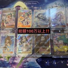 ポケカまとめ売り 総額100万以上‼️早い者勝ち‼️ - メルカリ
