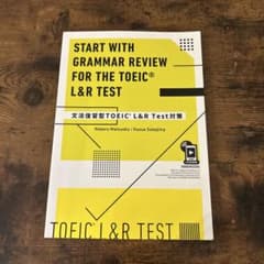 START WITH GRAMMAR REVIEW FOR THE TOEICのサムネイル