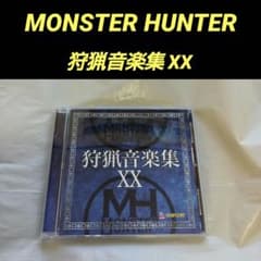 사냥 음악집 XX 몬스터 헌터