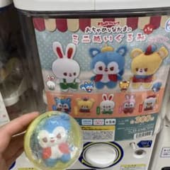 おちゃめななかまのミニぬいぐるみのサムネイル