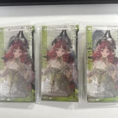 ニンフ 音律聯覚　通行認証　アクリルキーホルダー　アークナイツ