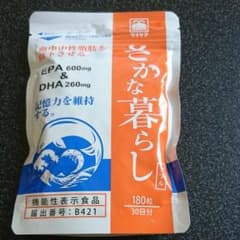 さかな暮らしのサムネイル