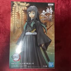 鬼滅の刃　時透無一郎　フィギュアのサムネイル
