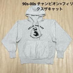 90s〜チャンピオン フィリックス ザキャット スウェット メキシコ製 美 