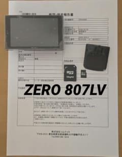 コムテック ZERO807LV レーダー探知機(リコール対策済) - メルカリ