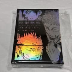 呪術廻戦 ギラギラトランプ 特製箱入り 未開封 - メルカリ