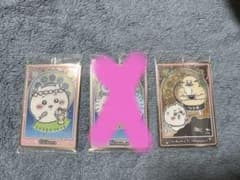 치이카와 모몬가 시마지로우 웨이퍼스 3장 세트