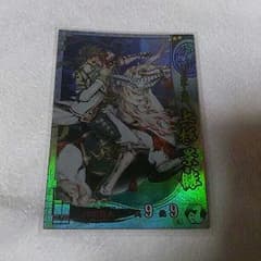 戦国大戦 ＳＳ 上杉景勝のサムネイル