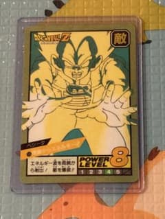 ドラゴンボール カードダス スーパーバトル 59 両腕からエネルギー ドラゴンボール カードダス スーパーバトル 59 両腕からエネルギー