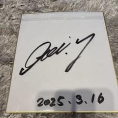 元阪神タイガース 糸井嘉男直筆サイン - メルカリ
