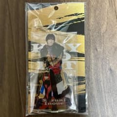 KEY TO LIT キテレツ 井上瑞稀 アクリルスタンド アクスタ - メルカリ