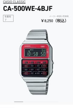 カシオ CA-500WE-4BJF 新品未使用品 - メルカリ