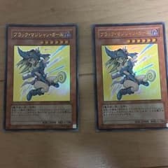 ブラックマジシャンガールのサムネイル