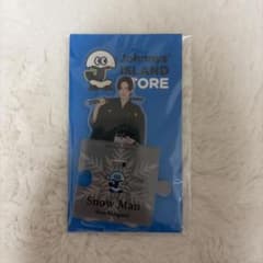 Snow Man 目黒蓮 アクリルスタンドIIのサムネイル