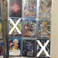 ミラクルバトルカードダス 青セット（ミラバト） - メルカリ