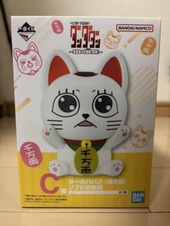 一番くじ TVアニメ『ダンダダン』 C賞 ターボババア（招き猫） ソフビ貯金箱のサムネイル