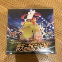 BOX 仰天のボルテッカー シュリンク付 ポケカ ピカチュウ 1個 - メルカリ