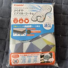 Combi さらすやエアスルーシートα フロストブルーのサムネイル