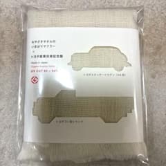 新品★トヨタ博物館限定 今治マフラー 綿100%のサムネイル