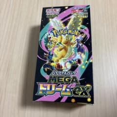 MEGA ハイクラスパック MEGAドリームex シュリンクなし　ぺりぺりありのサムネイル