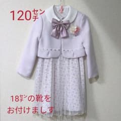☆美品☆ELLE　EN NOIR☆ジャケット＆ワンピースのサムネイル