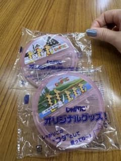 じゃがりこ オリジナルグッズ 2個セット　じゃがりこフタのサムネイル