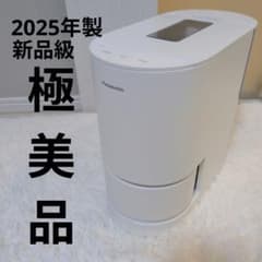 2025年製】極美品 Panasonic SR-AX1 自動計量IH炊飯器 - メルカリ